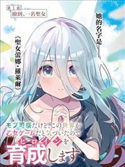 守法公民 坎特雷尔法官 人物资料图
